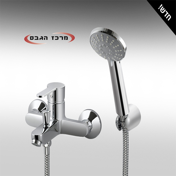ברז קיר לאמבט 305375 חמת HAMAT בעל 7 שנות אחריות