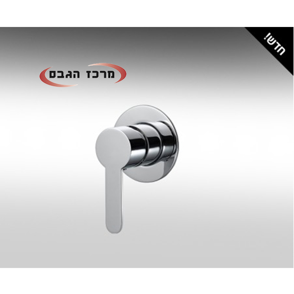 כיסוי חיצוני עדין למערכת קיר 3 דרך + גוף + ידית מסדרת Clear של חמת
