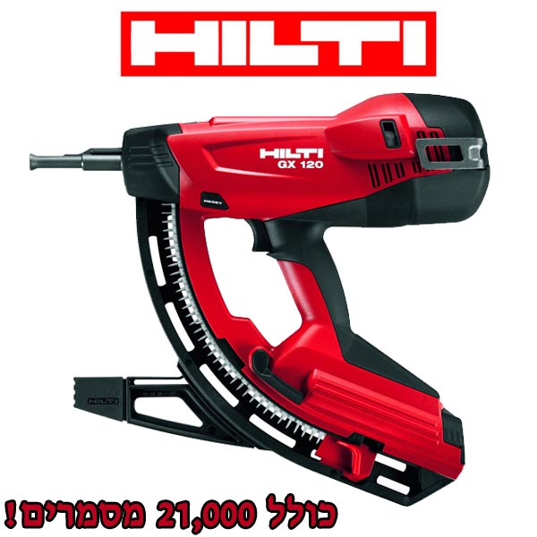 אקדח מסמרים + 21,000 מסמרים דגם GX120 מבית HILTI