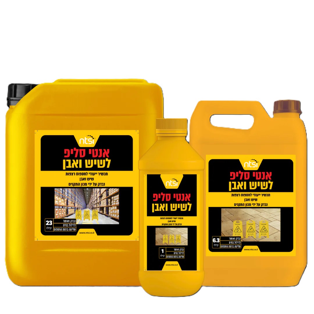 אנטי סליפ נגד החלקה לשיש ואבן NTSI