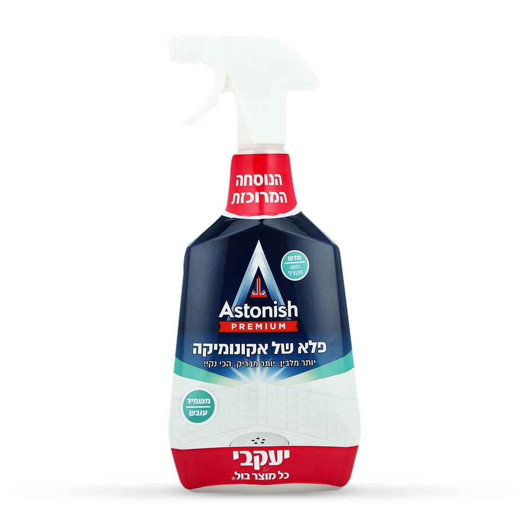 אסטוניש מרסס ספריי אקונומיקה יעקובי