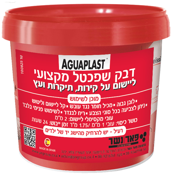 דבק שפכטל מקצועי - אקווהפלסט