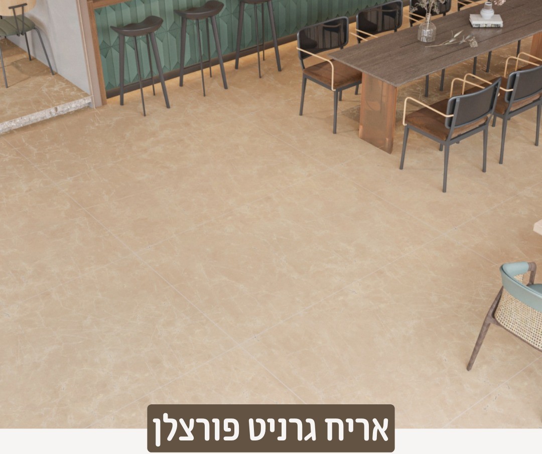  אריח גרניט פורצלן אשה 120×120 ס"מ ב- 69 ש"ח למ"ר