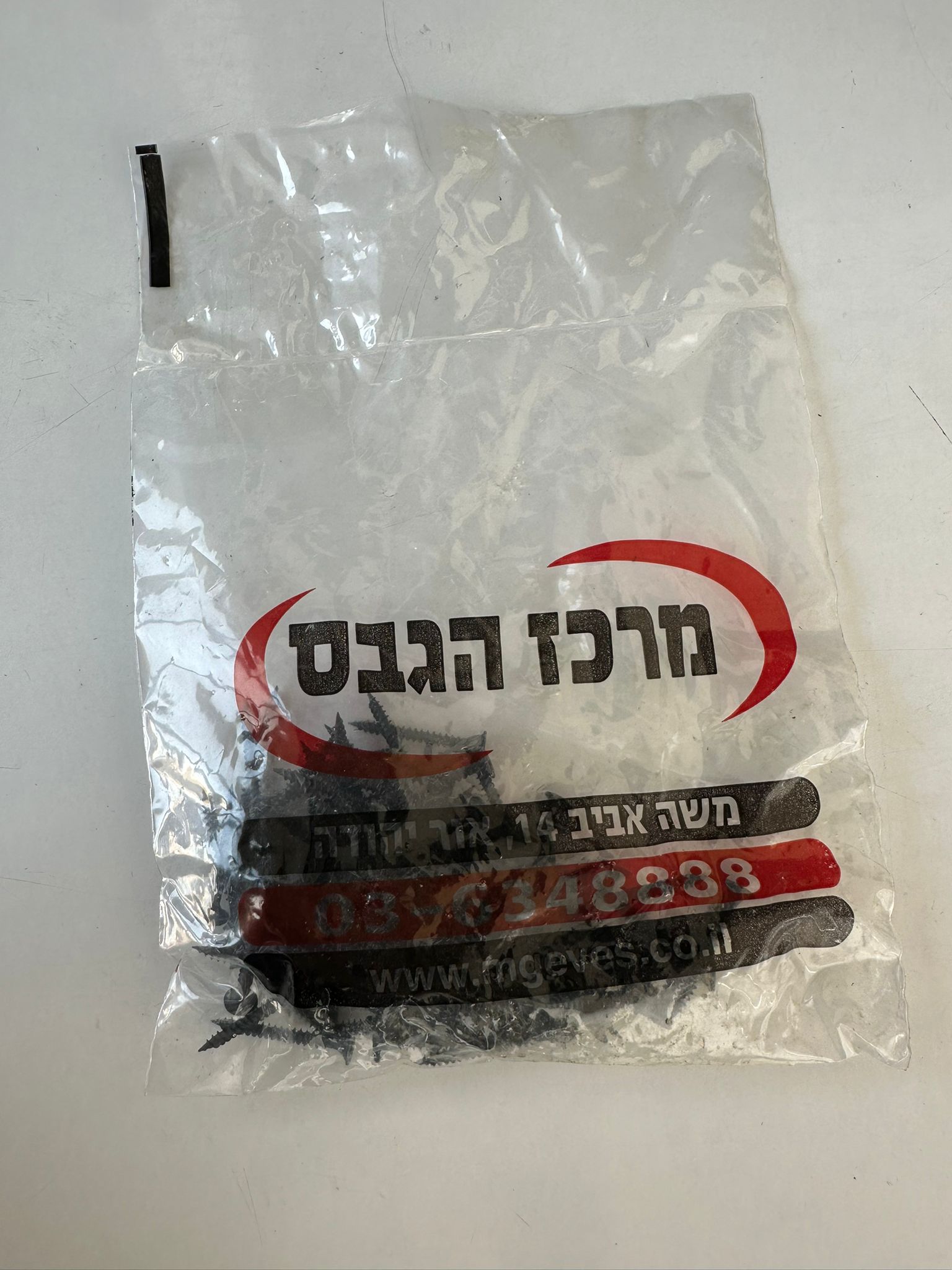 בורג גבס 35 מ"מ 100 יח'