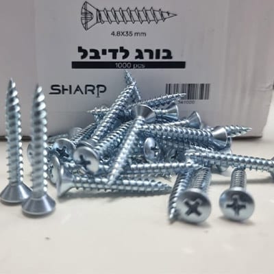 בורג לדיבל 1000 יח' SHARP