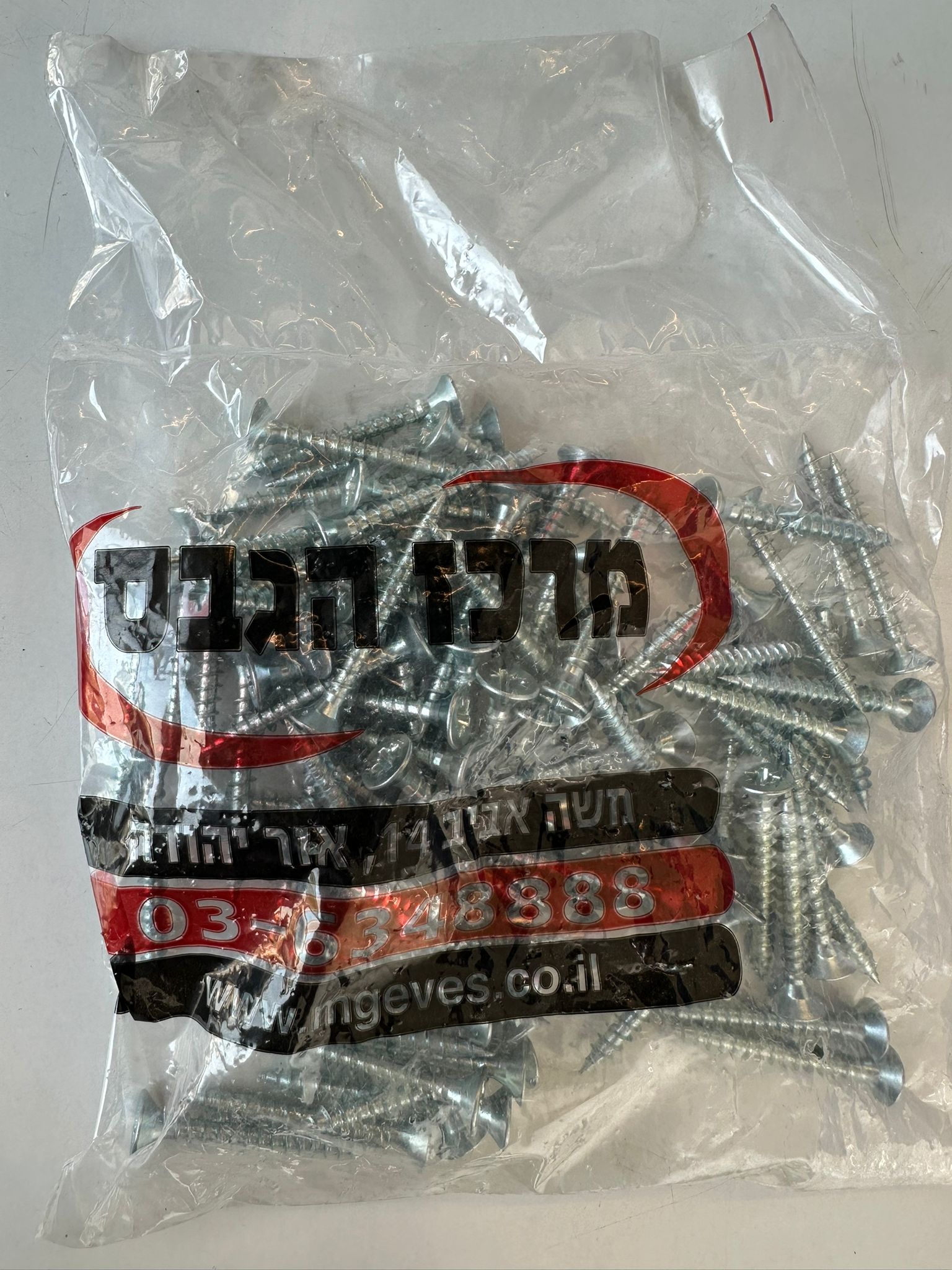 בורג דיבל לתקן 100 יח'