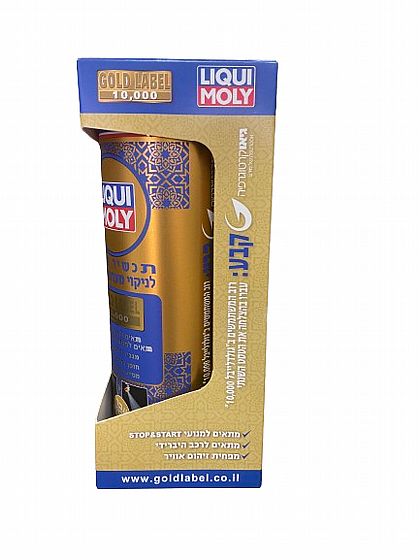 גולד לייבל תכשיר מרוכז לניקוי מערכת הדלק