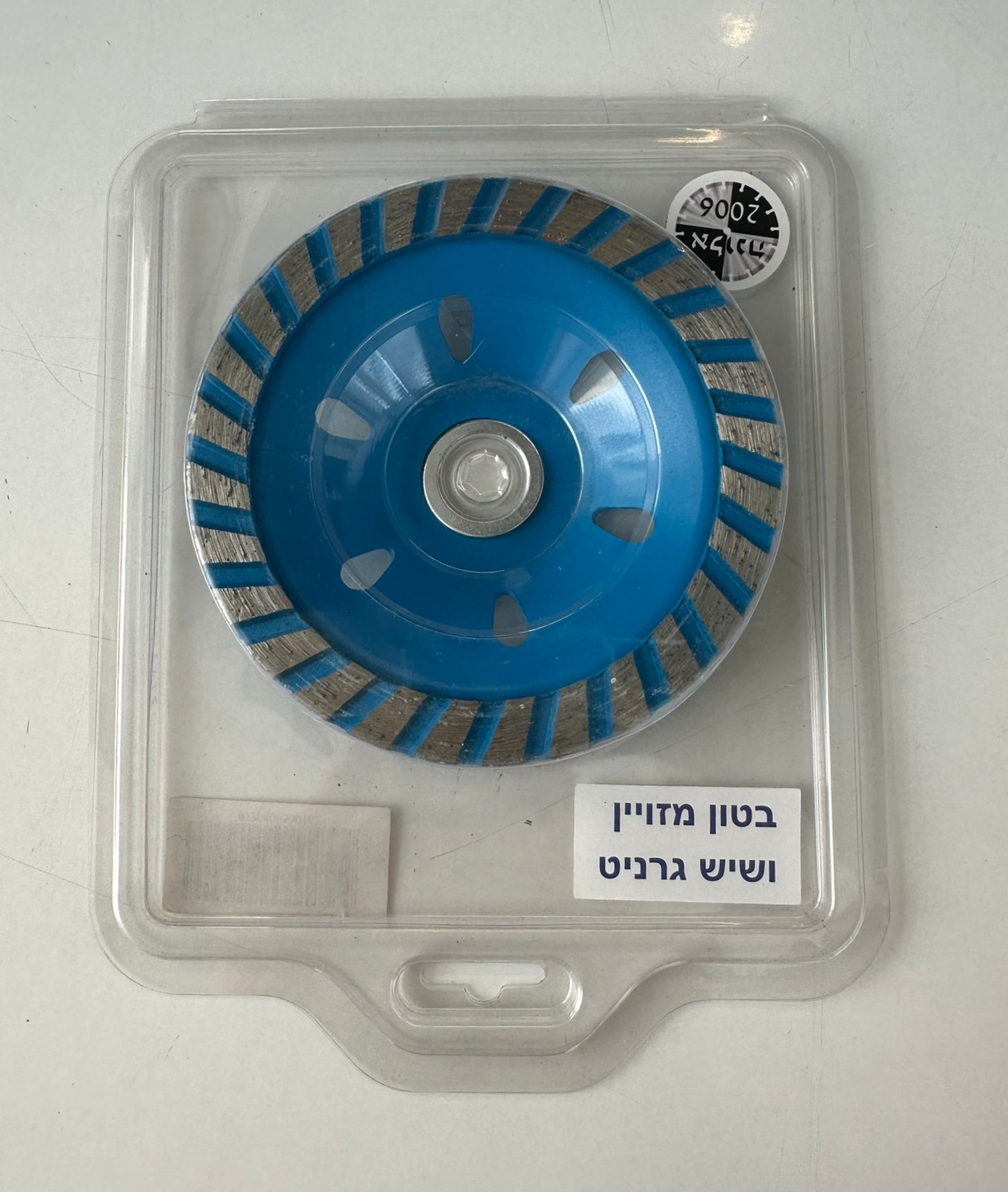 דיסק אופן השחזה לבטון ושיש כחול אלונה