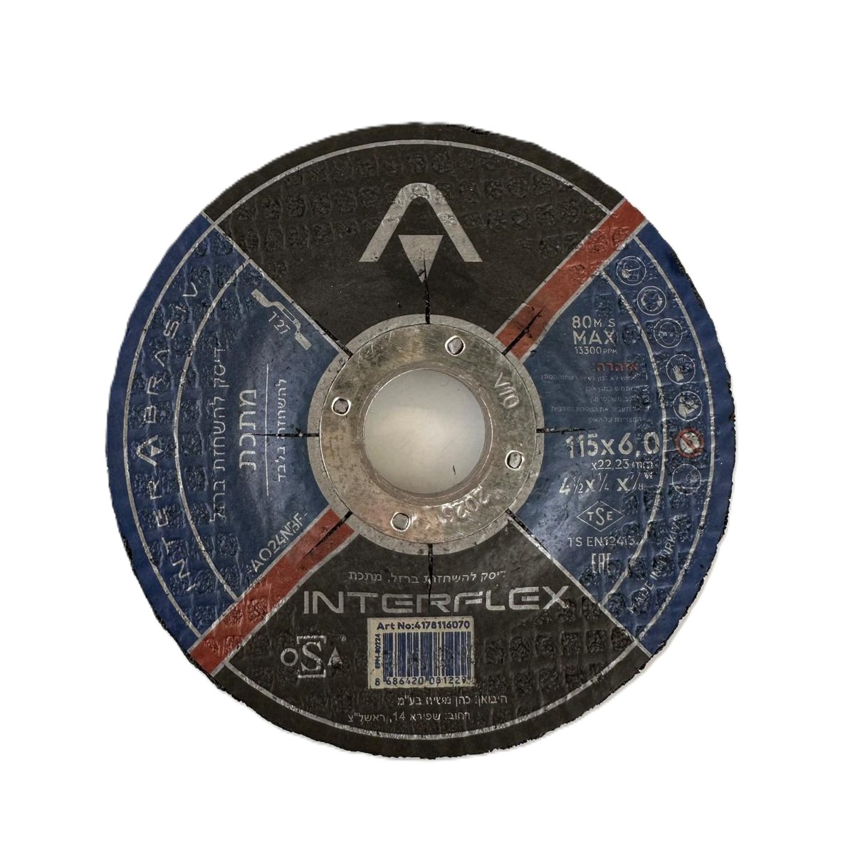 דיסק השחזה לברזל 4.5" עובי 6 מ"מ