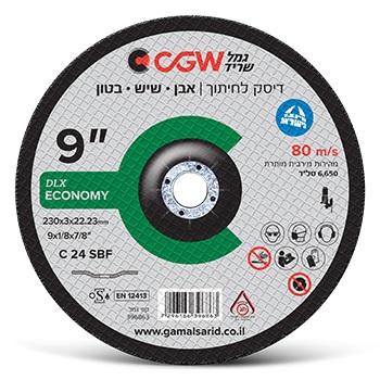 דיסק חיתוך אבן DLX "9 גמל שריד