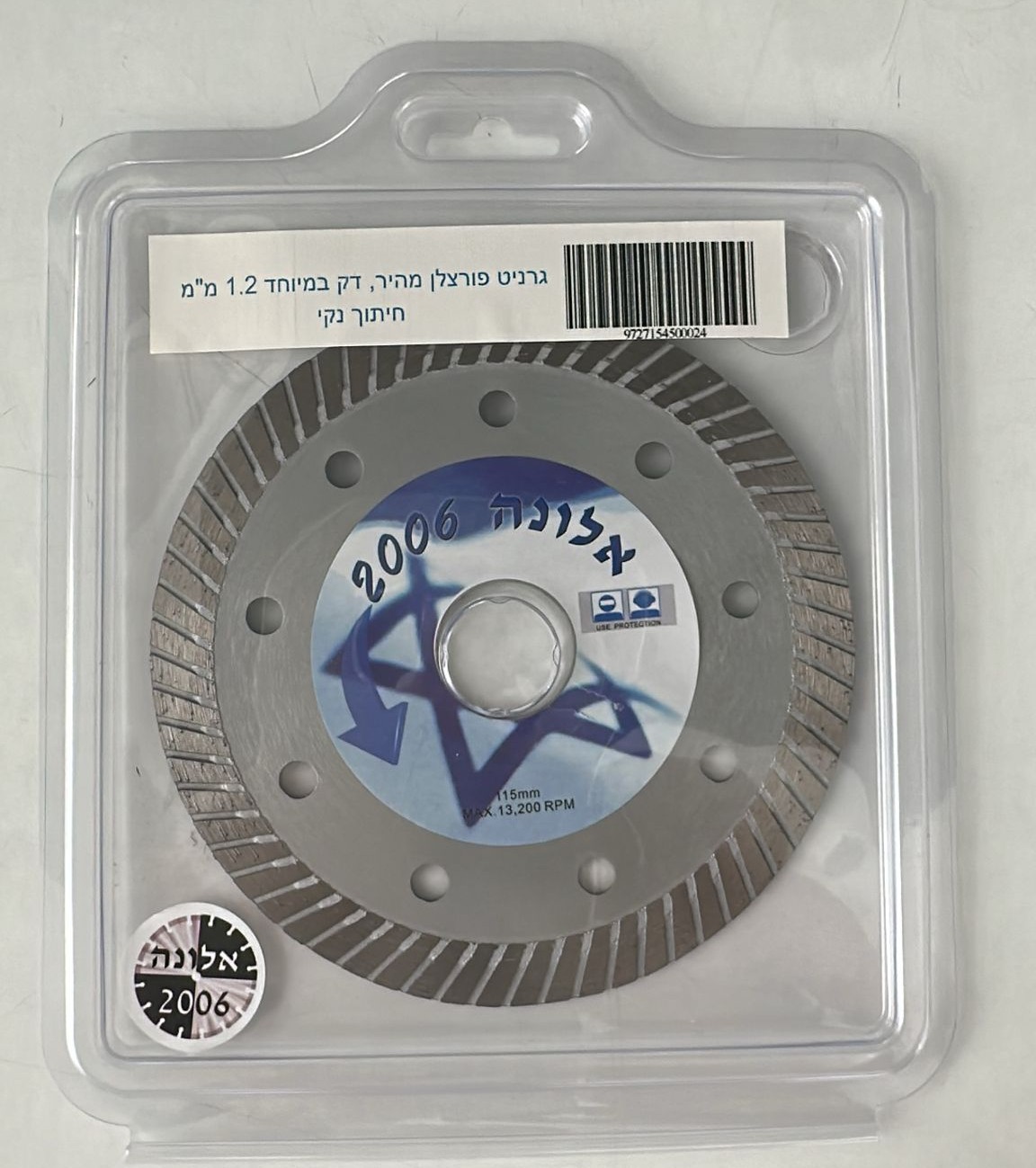 דיסק חיתוך 4.5" לפורצלן מהיר ודק אלונה 