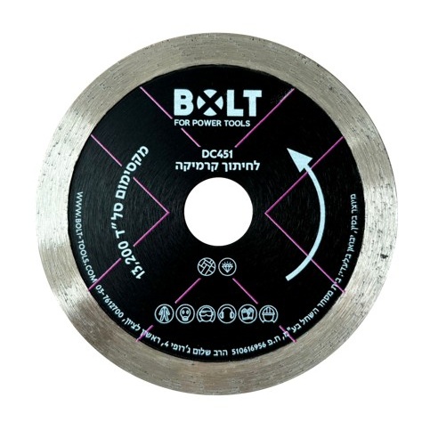 דיסק יהלום 4.5" לחיתוך קרמיקה BOLT DC451