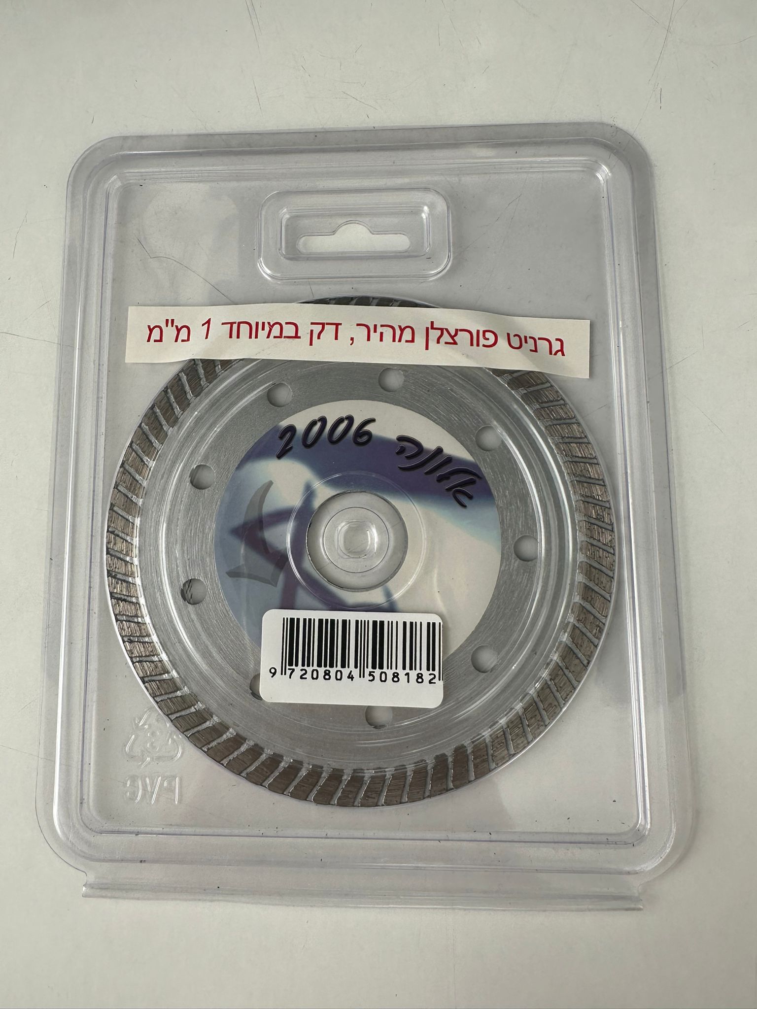 דיסק 4.5" 1 מ"מ לאריחים גדולים