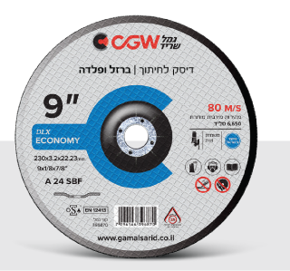 דיסק חיתוך ברזל DLX גמל שריד