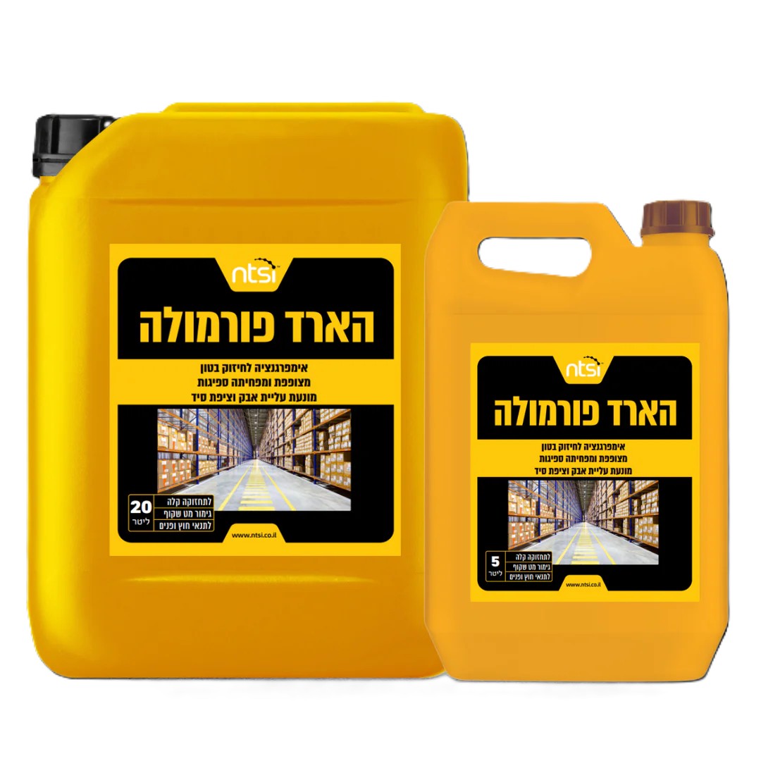 הארד פורמולה לבטון NTSI