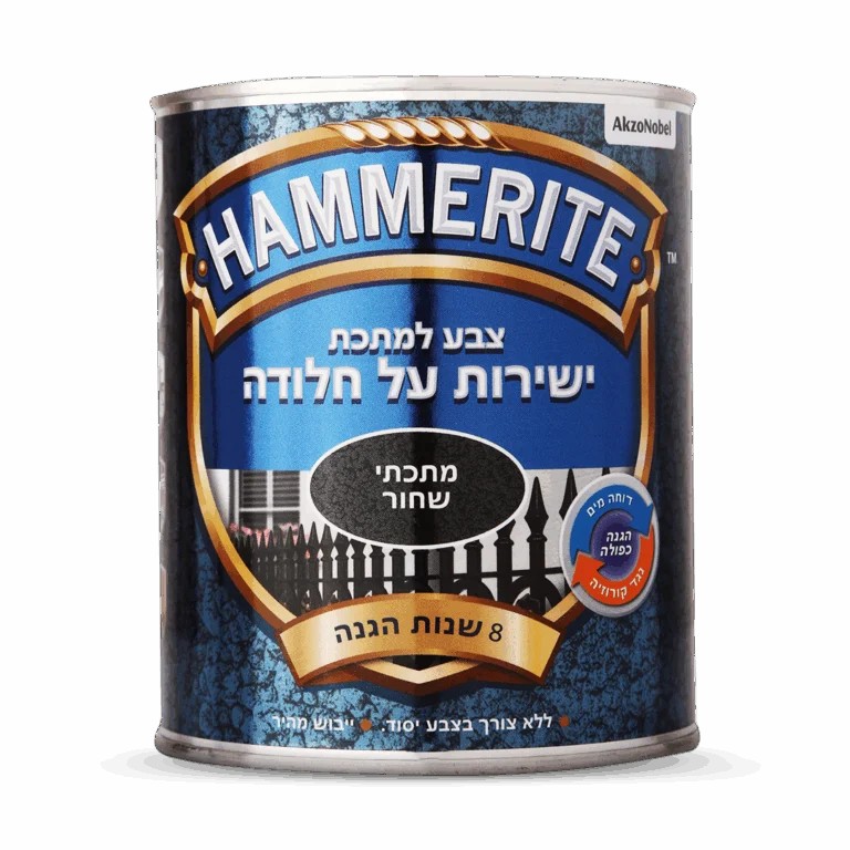 המרייט צבע למתכת 5 ליטר גוון מתכתי hammerite 