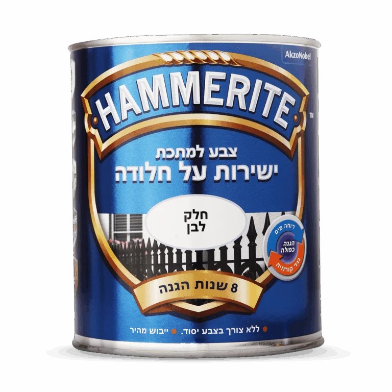 המרייט צבע למתכת 5 ליטר גוון חלק  hammerite 