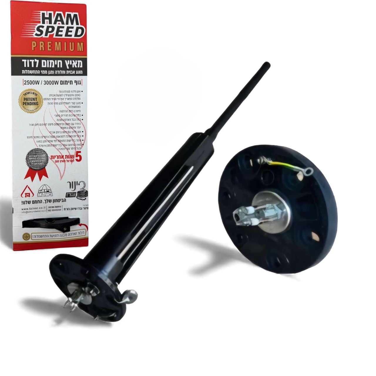 גוף חימום לדוד HAM-SPEED PREMIUM 2500W