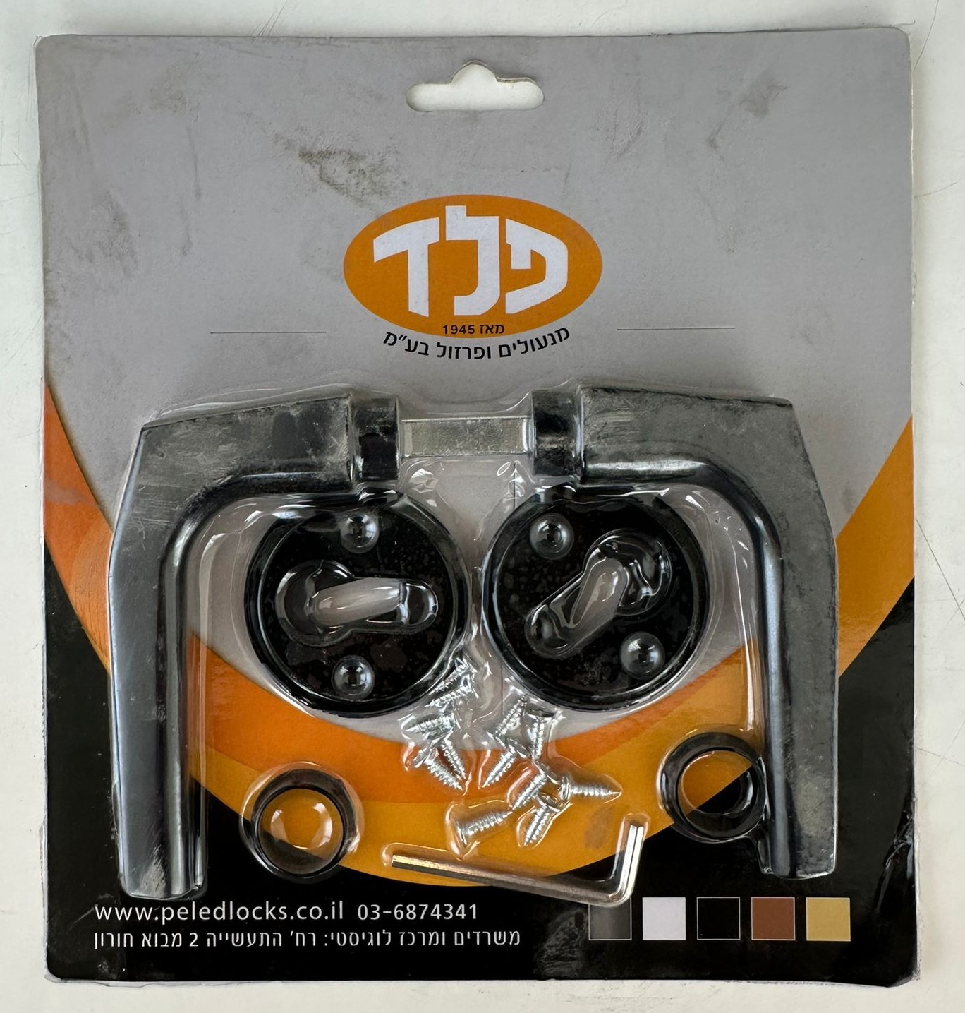 ידית לדלת אלומיניום - שחור