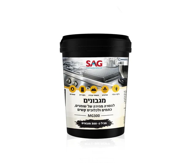 מגבונים להסרה מהירה של שומנים SAG