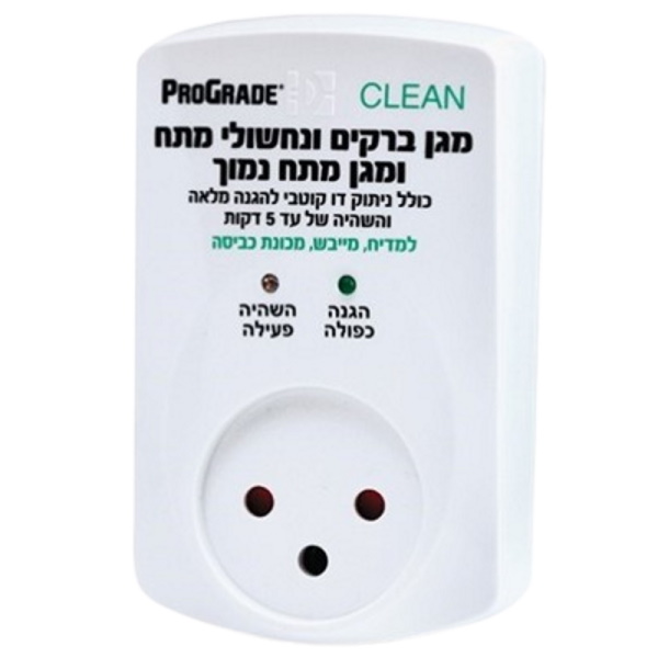 מגן ברקים ונחשולי מתח ProGrade