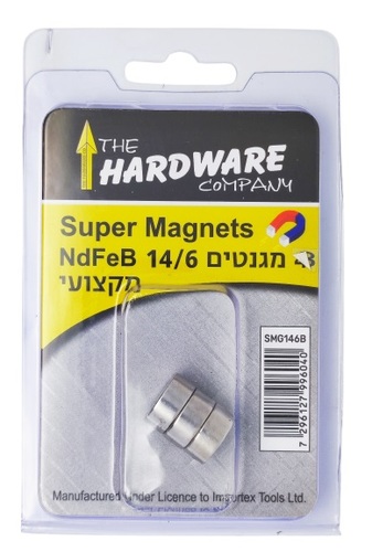 מגנט עגול - 3 יח' באריזת בליסטר שקופה