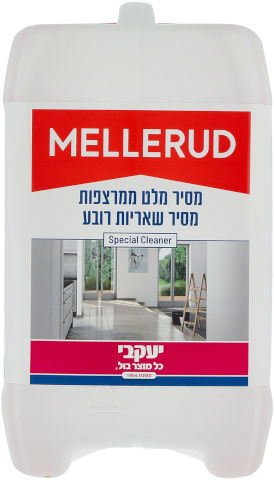 מלרוד מסיר מלט 2.5 ליטר - יעקובי