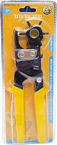 מנקב חורים לחגורה ולעור 9 אינץ'