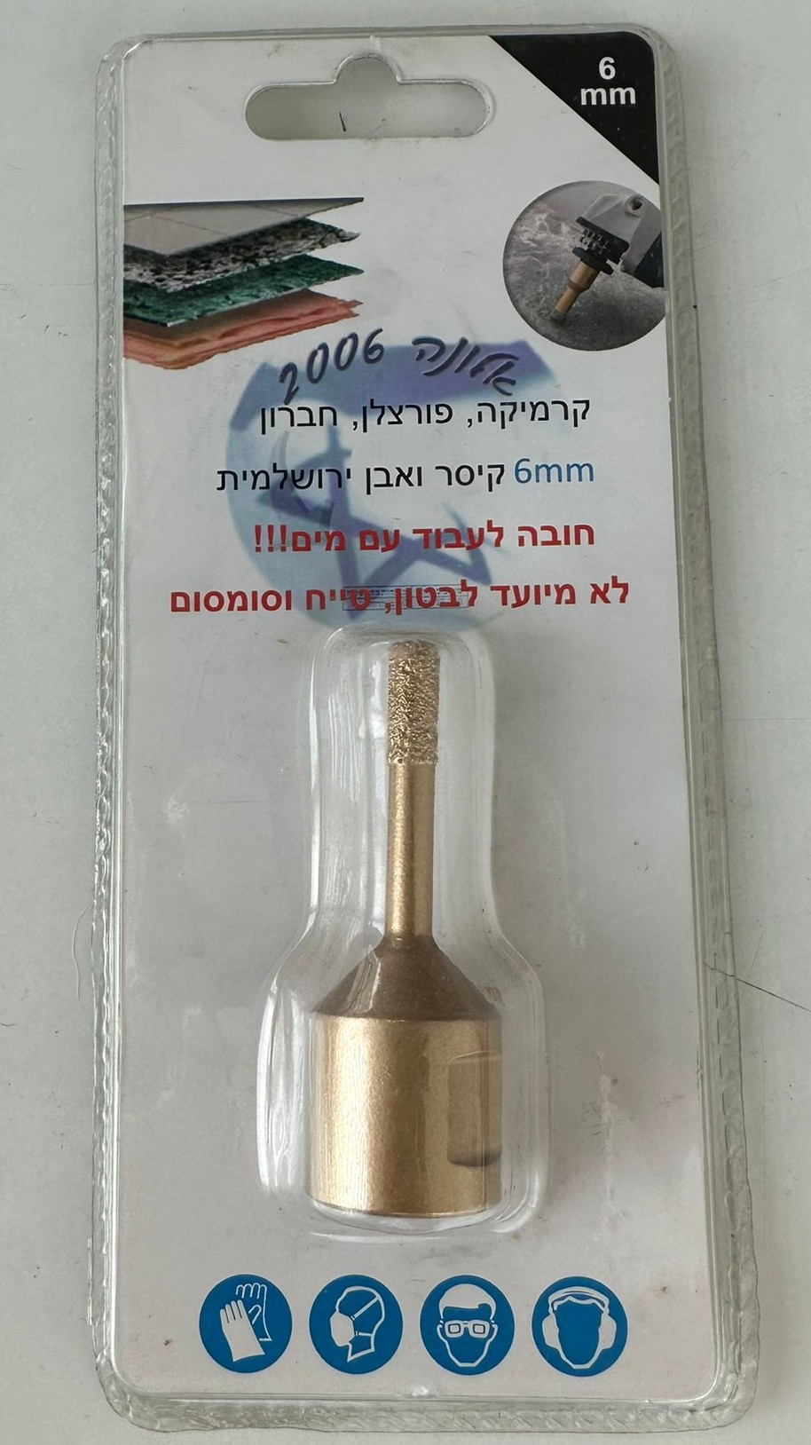 מקדח 6 מ"מ קרמיקה / פורצלן חיבור למשחזת זווית אלונה
