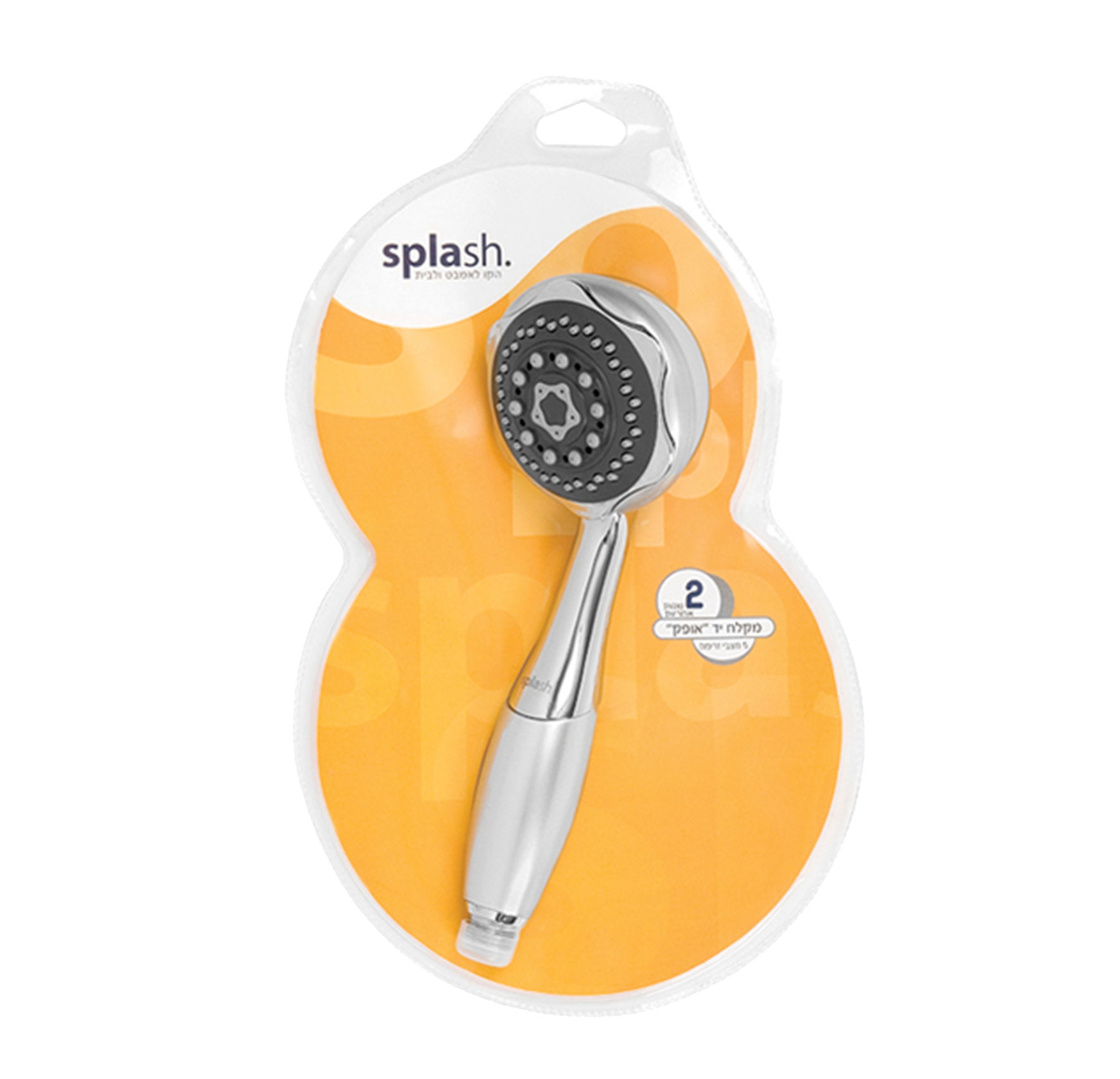 מקלח יד 5 מצבים אופק ספלאש