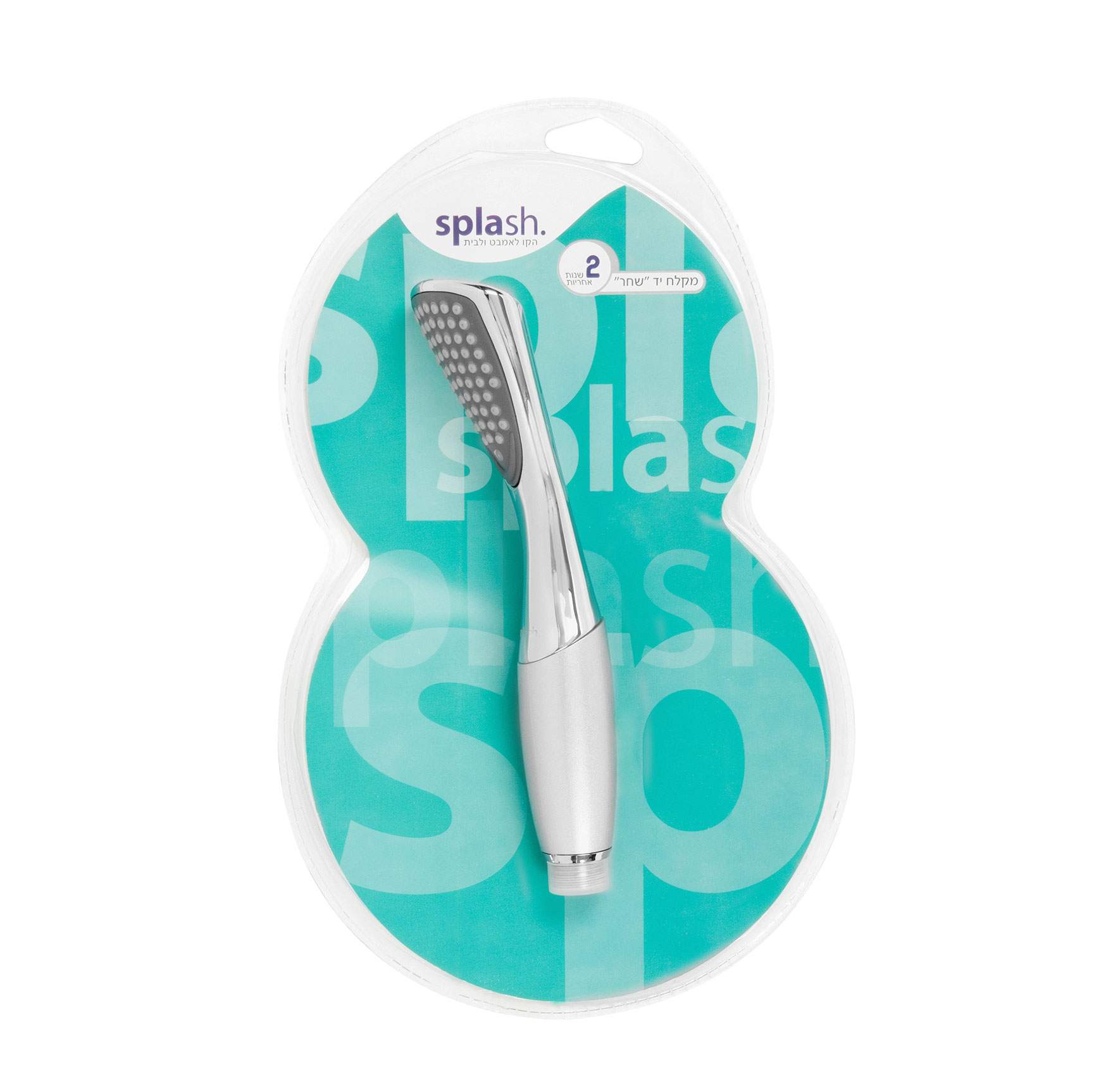 מקלח יד שחר ספלאש