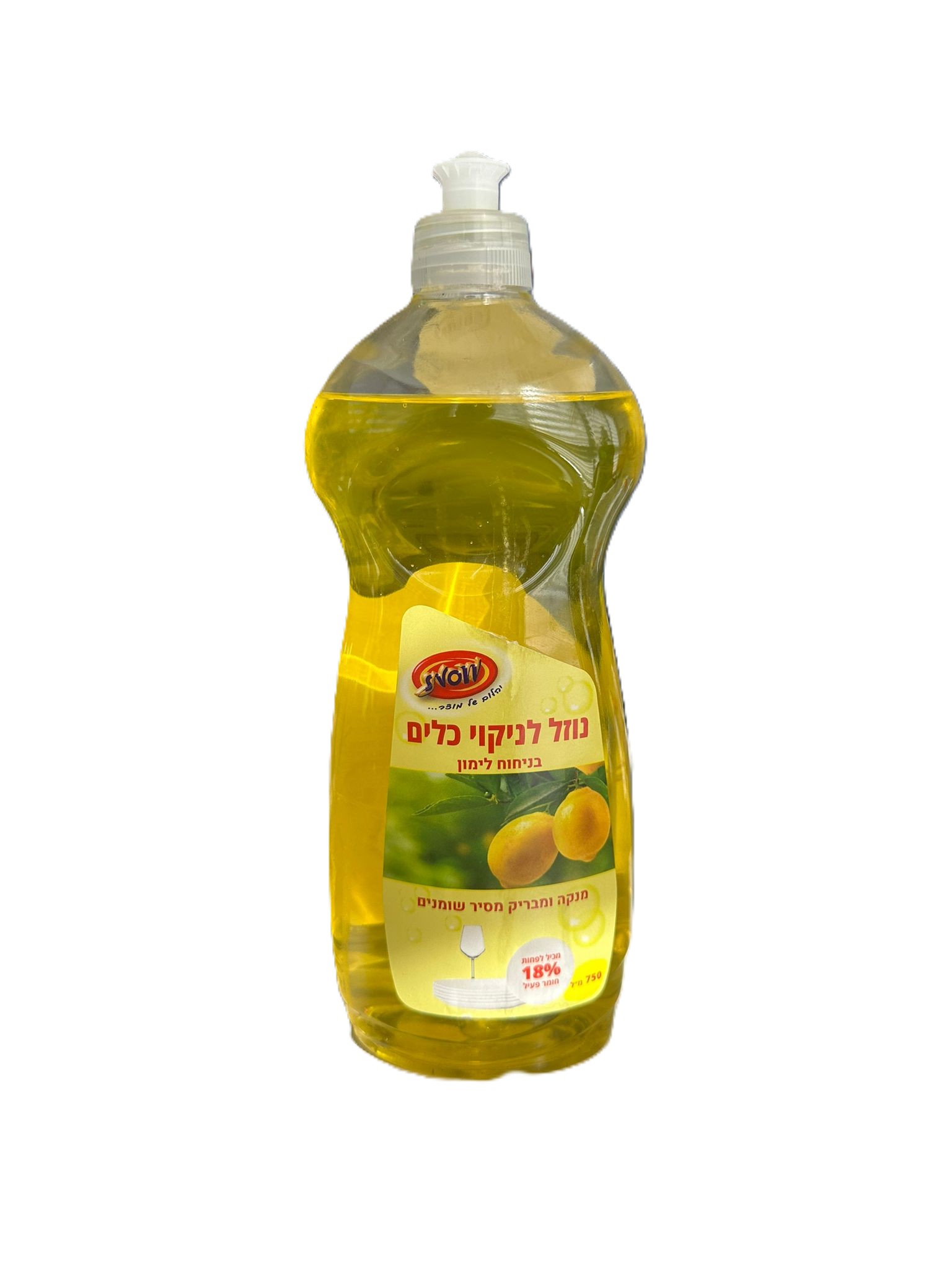 נוזל לניקוי כלים בניחוח לימון