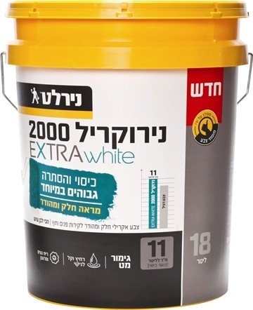 צבע נירוקריל 2000 EXTRA מבית נירלט