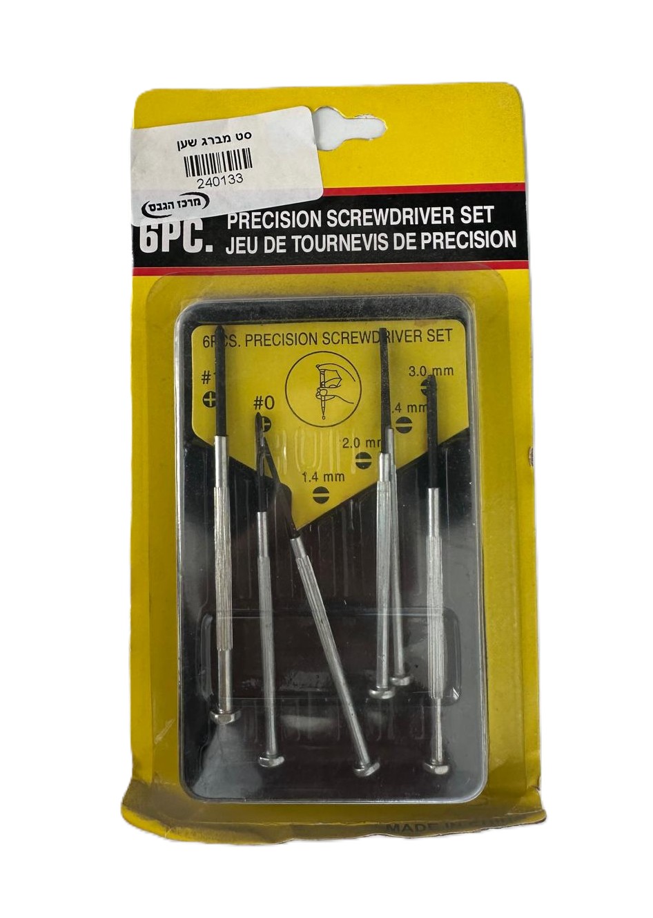 סט מברג שען