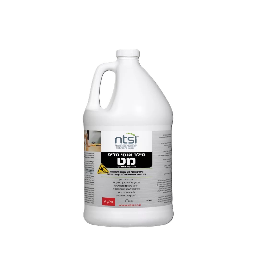 סילר אנטי סליפ מט 2.8 ליטר NTSI