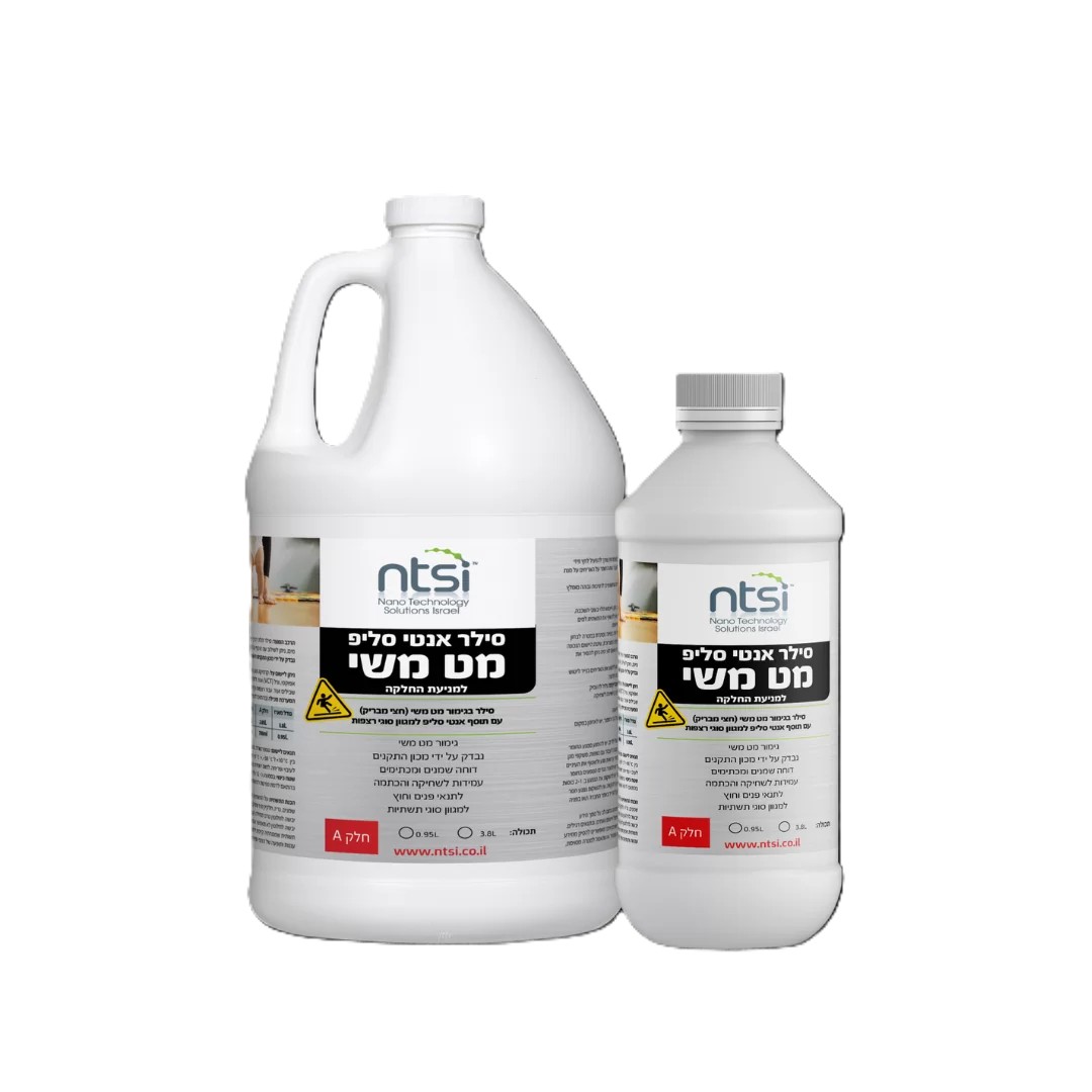 סילר אנטי סליפ מט משי NTSI
