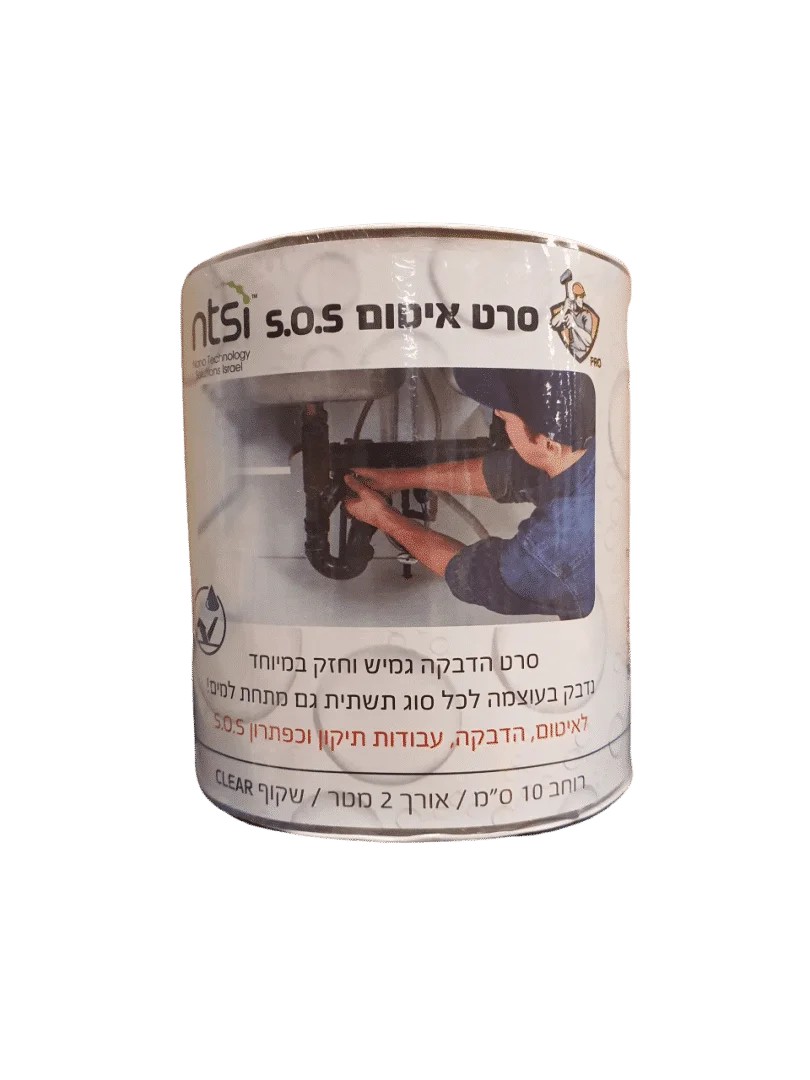 סרט איטום S.O.S מקצועי NTSI 