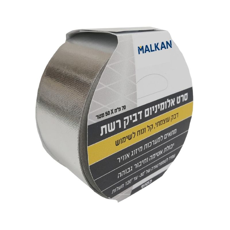 סרט אלומיניום מחוזק (מרושת) "3 - 50 מ"א