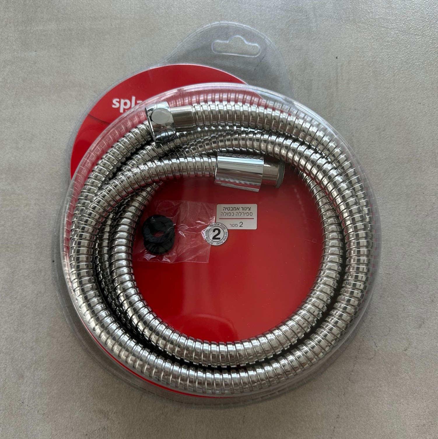 צינור אמבטיה ספירלה כפולה 2 מטר ספלאש
