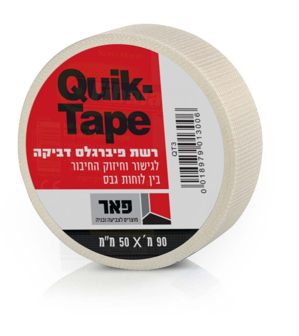 פיבה טייפ רשת לשפכטל 45 מטר