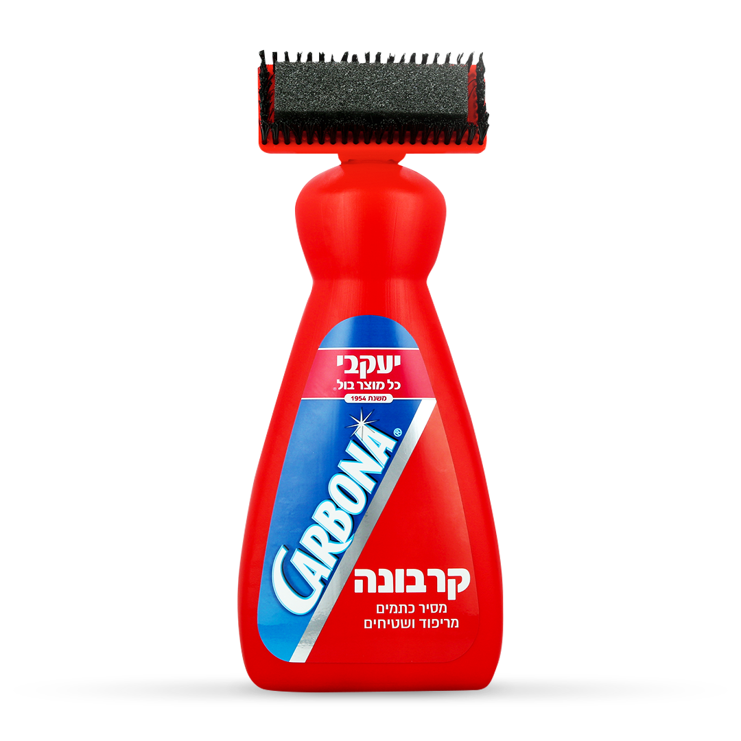 קרבונה מסיר כתמים ריפוד / שטיחים 650 מ"ל