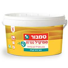 סופרקריל סופר מט 5 ליטר