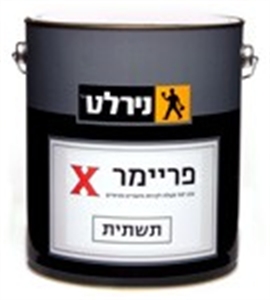 צבע יסוד פריימר X לבן 5 ליטר