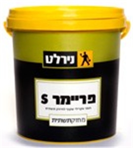 צבע יסוד פריימר S שקוף 15 ליטר